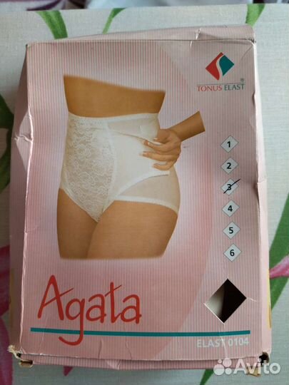 Трусы медицинские эластичные новые