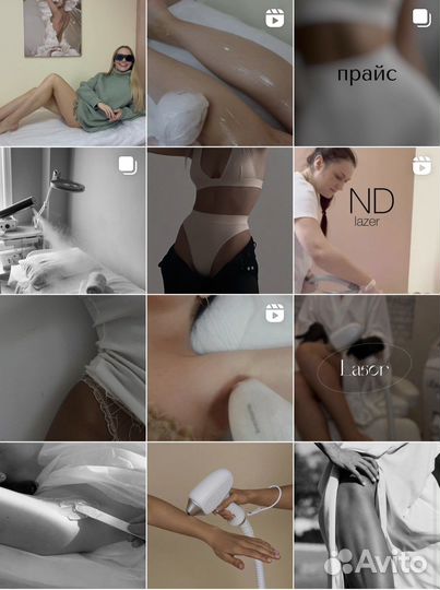 Визуал, SMM, ведение соц. сетей