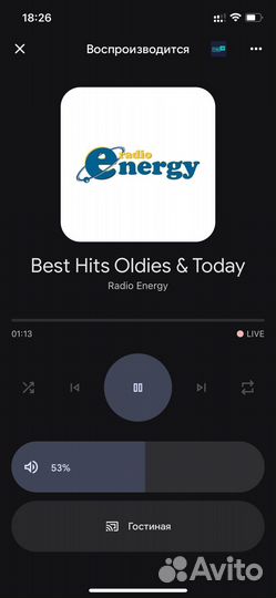 Harman Kardon citation one mk1