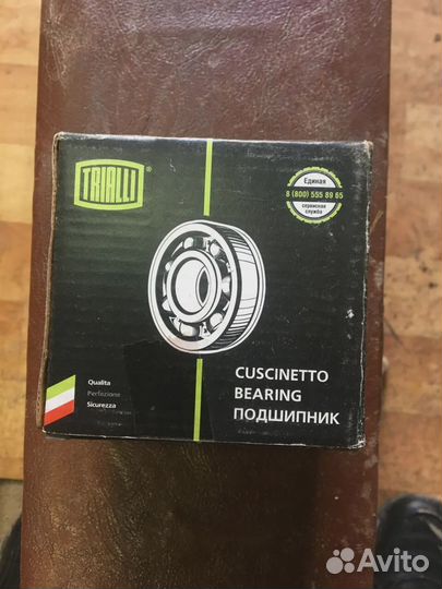 Ступичный подшипник передний