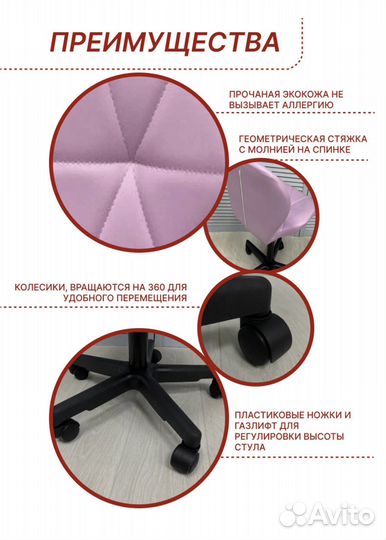 Кушетка косметологическая+набор