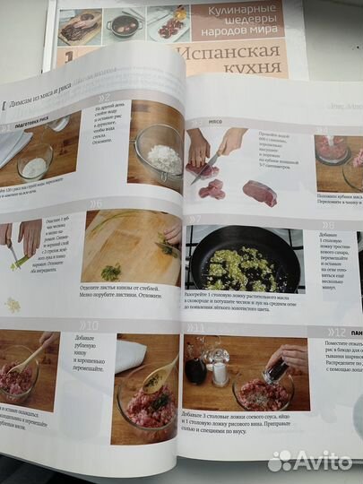 Книги по кулинарии пакетом