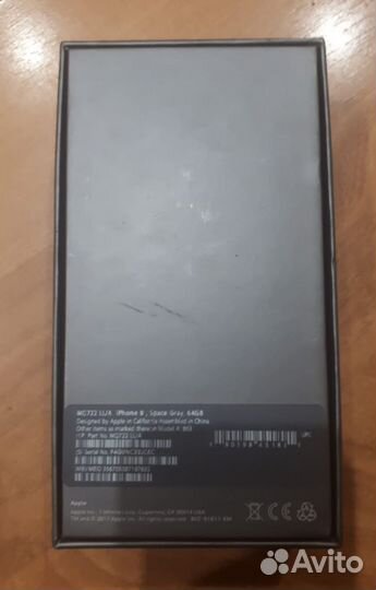 Коробка от iPhone 8 64Gb