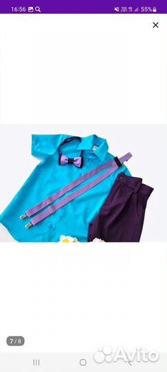 Костюм стиляги для мальчика