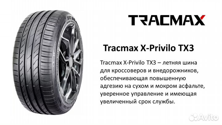 Tracmax X-Privilo TX3 255/40 R19