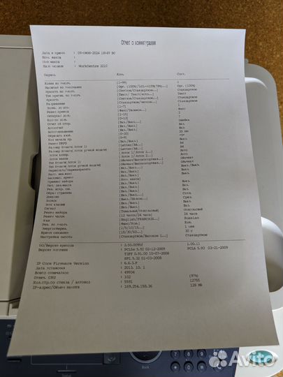 Принтер лазерный мфу xerox workcentre 3210