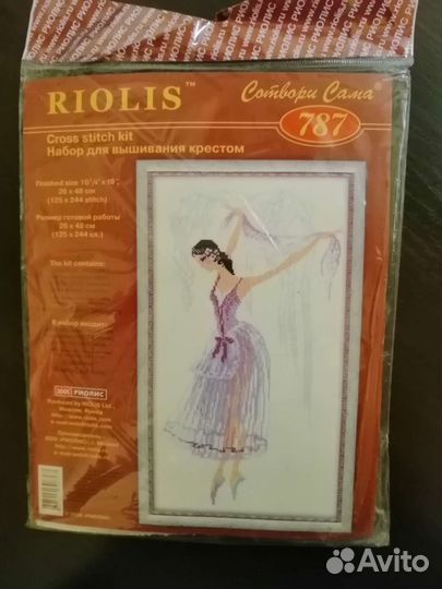 Набор для вышивания крестом