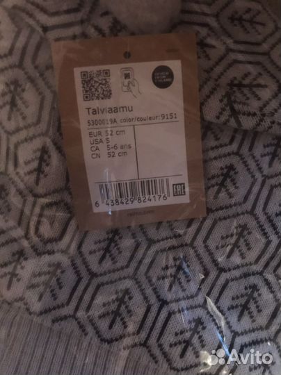 Шлем - шапка Reima 52;54