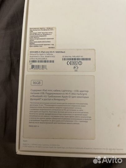 iPad mini 16gb md528RS/A