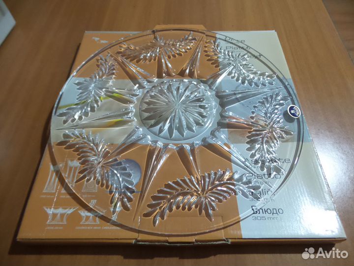 Блюдо хрустальное для торта «Аура Богемии» фирменн