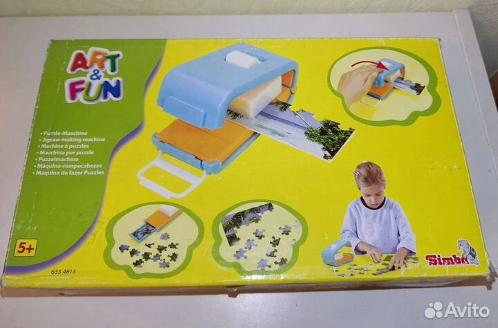 Машинка для создания пазлов