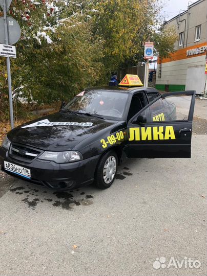 Инструктор