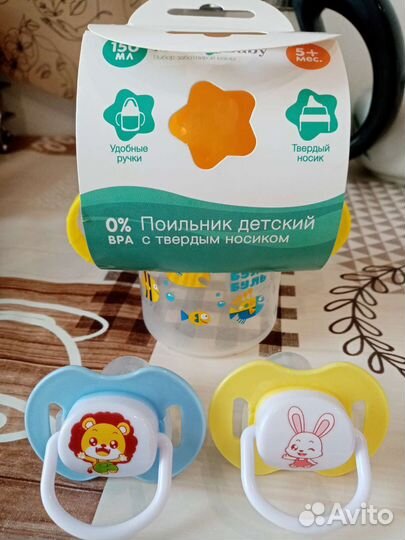 Соски пустышки