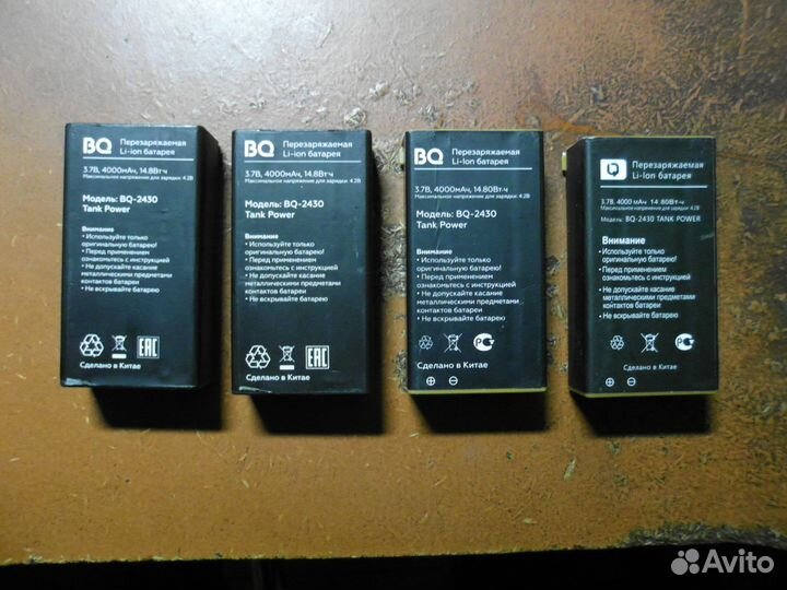 Батарея BQ от телефона BQ-2430