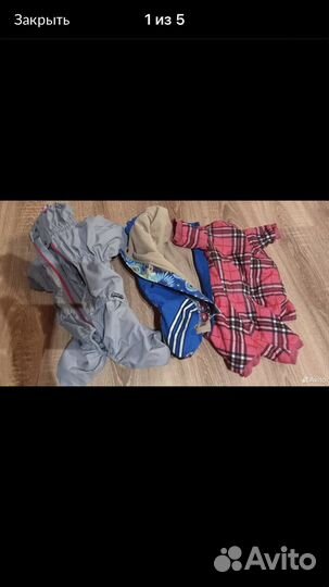 Дождевик для собак