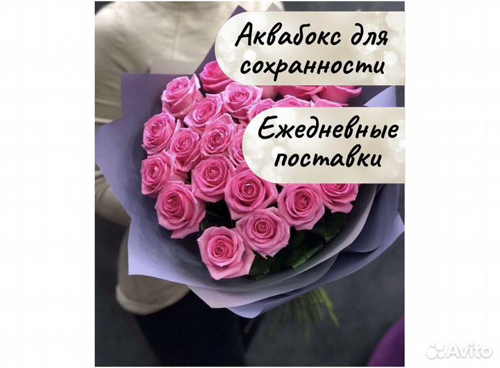 Букет из 25 роз