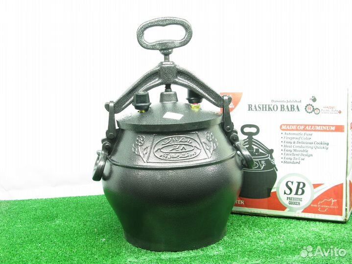 Афганский казан 8 литров