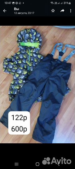 Детская одежда