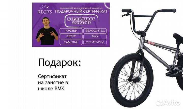 Новый BMX Karma Empire профессиональный street