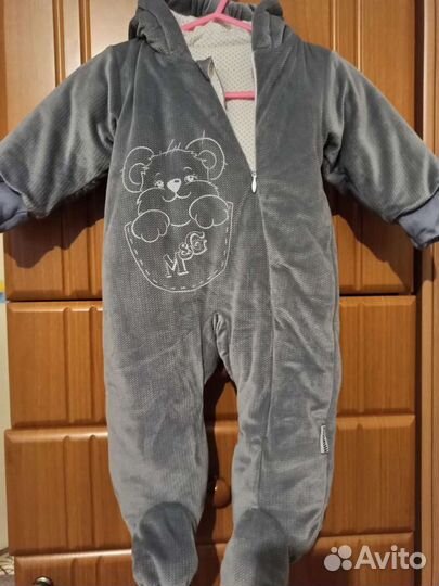 Комбинезон