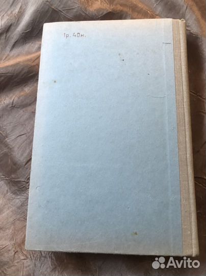 Алгебра и анализ элементарных функций. Потапов М.К