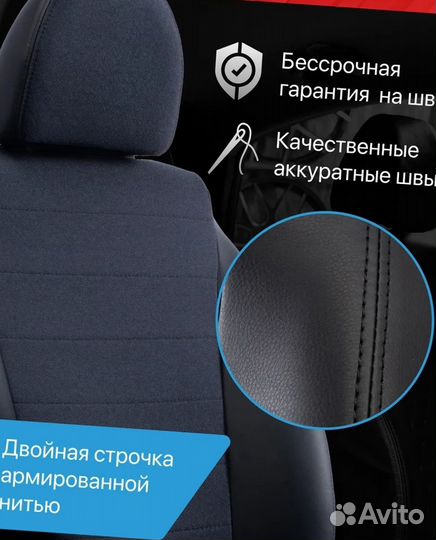 Авточехлы из экокожи Лада Веста