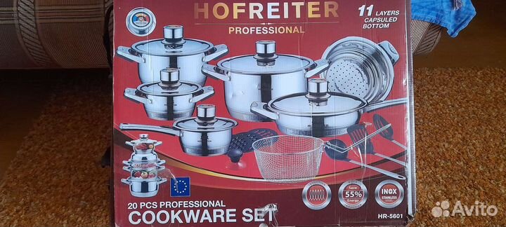 Набор посуды 11 предметов