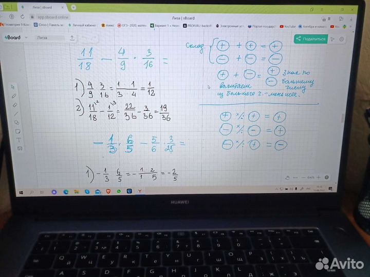 Репетитор по математике