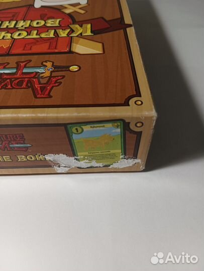 Настольная игра 