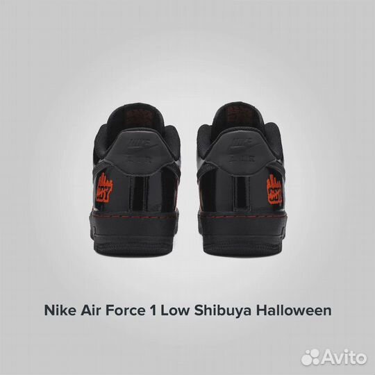 Nike Air Force 1 Low Shibuya Halloween