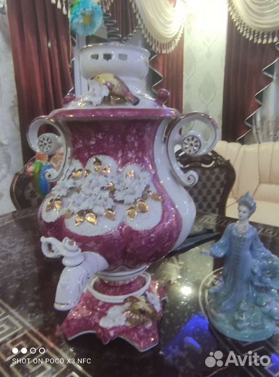 Самовар электрический СССР бу