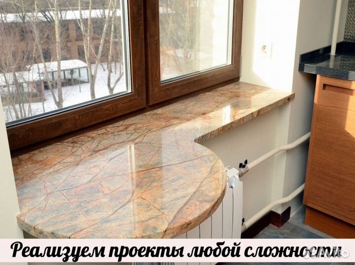 Подоконники акриловые, из кварцевого агломерата