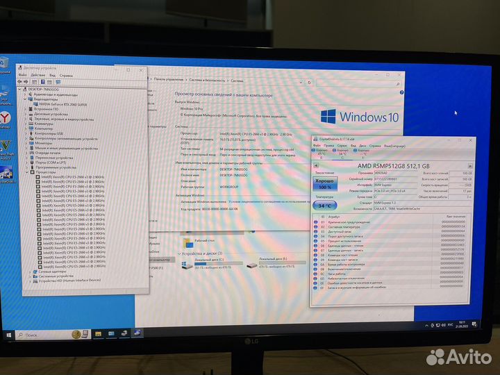 Игровой 20 ядер, RTX 2060Super, 1TB SSD, 16GB RAM