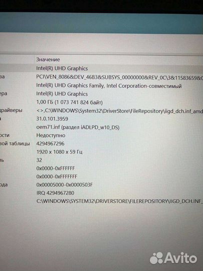 Ноутбук F+ Flaptop i (fltp-5i3-8512-W)