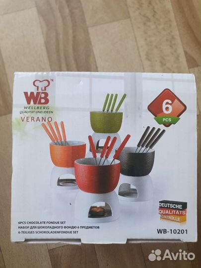 Фондюшница