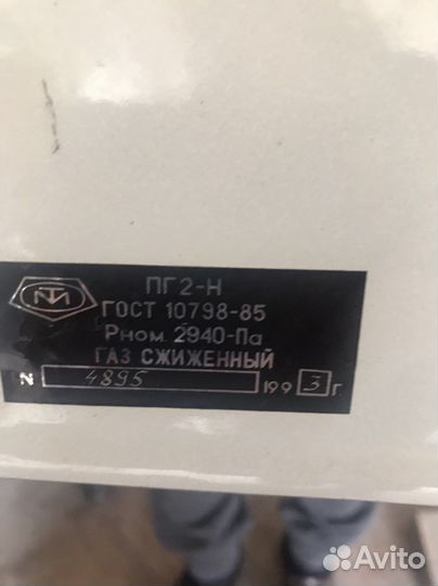 Газовая плита новая