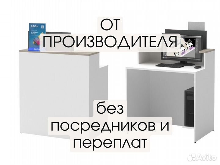 Мебель для пвз озон