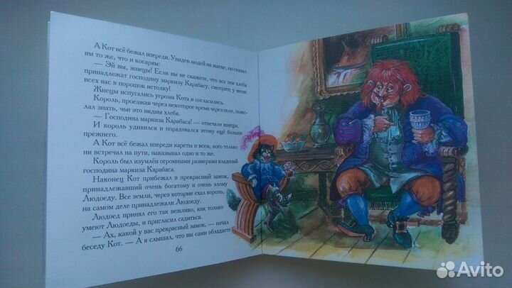 Перро Сказки. Корней Чуковский 