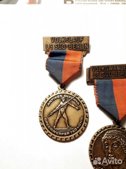 Спортивные и памятные медали(Германия) за 5 шт
