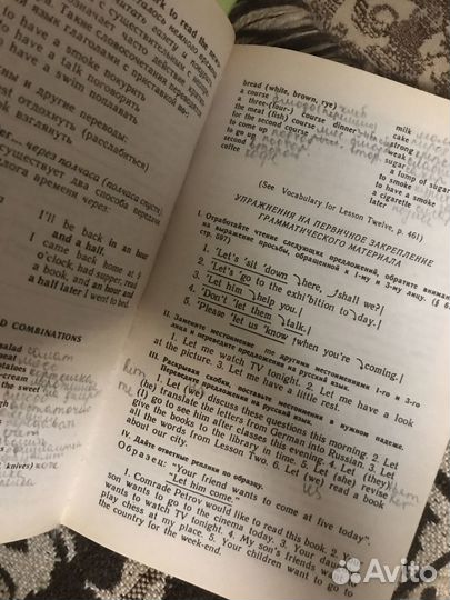 Учебники и сборники упражнений по английскому яз