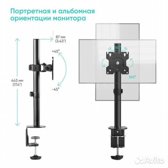 Кронштейн для монитора Onkron D101E