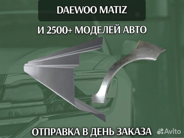 Задняя арка Ford Mondeo 3