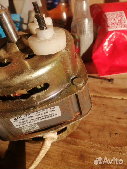 Электродвигатели