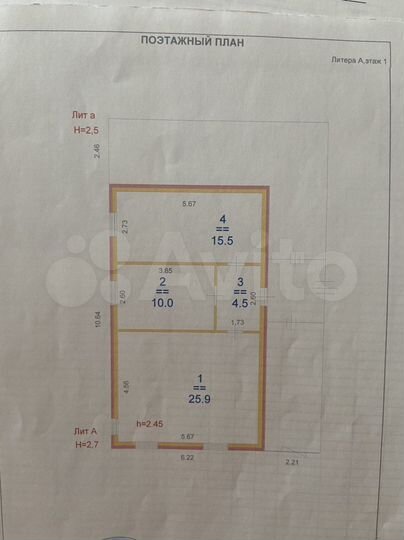 Дом 55,9 м² на участке 22 сот.