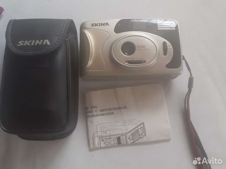 Плёночный фотоаппарат