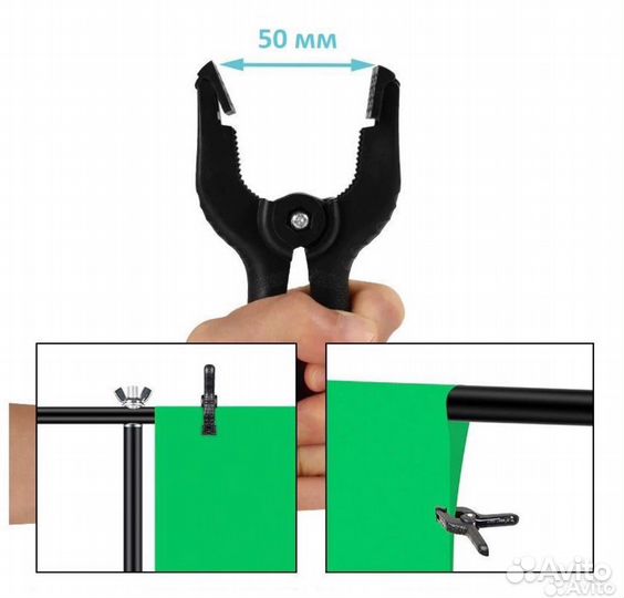 Хромакей + стойка