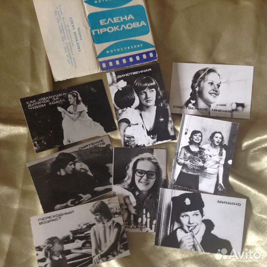 Набор мини-открыток 