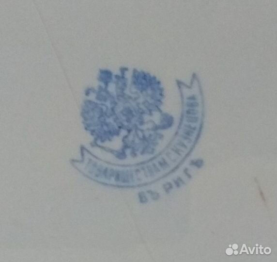 Блюдо Кузнецовский фарфор