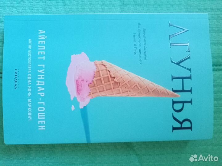 Книги издательства 