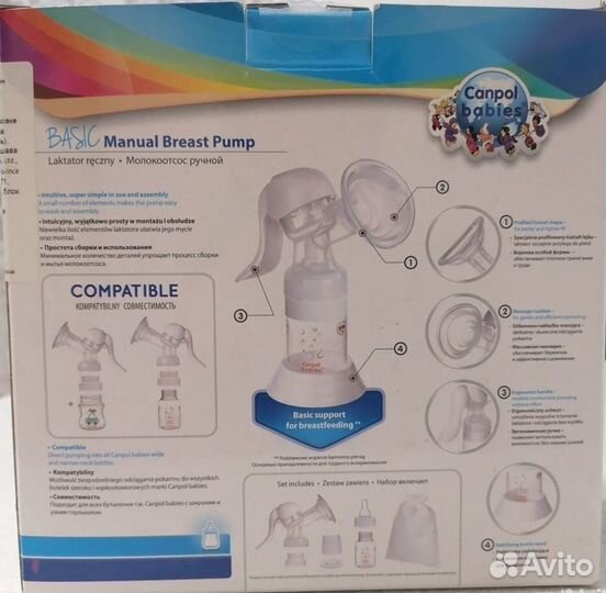 Молокоотсос ручной